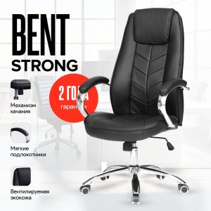 Кресло Bent Strong, 120 kg, topgun, Черный