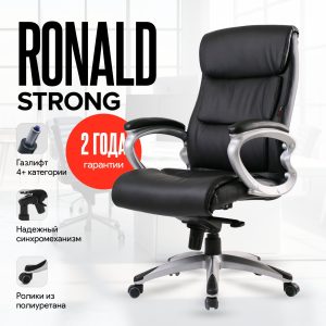 Черный Кресло Ronald Strong, 150 kg, multiblock comfort, Черный