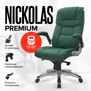 Зеленый Кресло Nickolas (Николас) Premium, 250 kg, мультиблок комфорт, Экокожа Зеленый